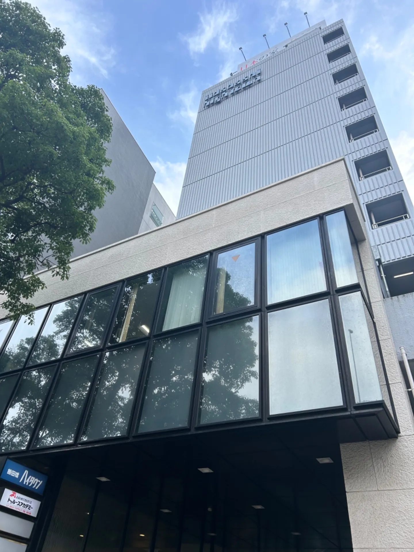 飯田橋の収益用中古1Kマンション1部屋